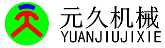 Anhui Yuanjiu Machinery Technology Co., Ltd